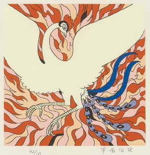 火の鳥 I Phoenix Hi no tori I by Osamu Tezuka on artnet